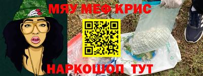 синтетический гашиш Камышлов