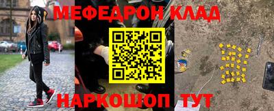 дмт Кинель