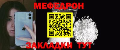 молекула духа Кандалакша