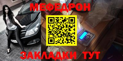 синтетический гашиш Камышлов