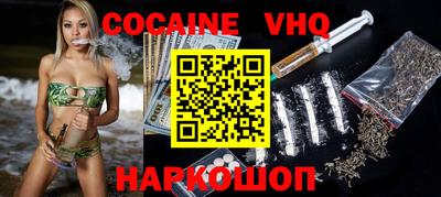 синтетический гашиш Камышлов