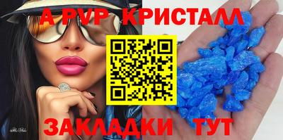 молекула духа Кандалакша