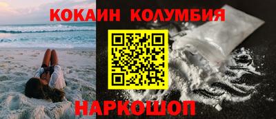 синтетический гашиш Камышлов