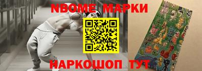 синтетический гашиш Камышлов