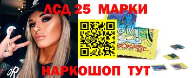 синтетический гашиш Камышлов