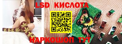 синтетический гашиш Камышлов