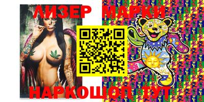молекула духа Кандалакша
