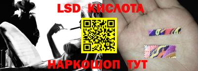 синтетический гашиш Камышлов