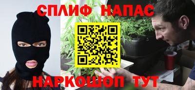 2c-b Канаш