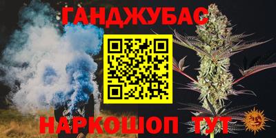 2c-b Канаш