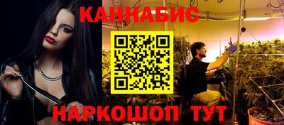 синтетический гашиш Камышлов