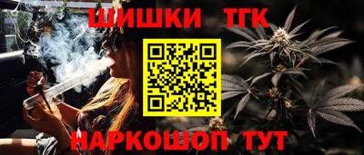 синтетический гашиш Камышлов