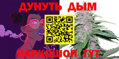 синтетический гашиш Камышлов