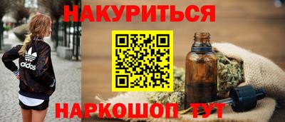 молекула духа Кандалакша