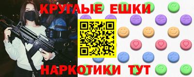 синтетический гашиш Камышлов