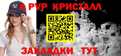 молекула духа Кандалакша