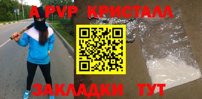 2c-b Канаш