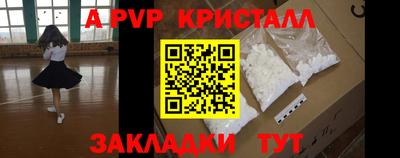 молекула духа Кандалакша