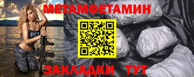 синтетический гашиш Камышлов