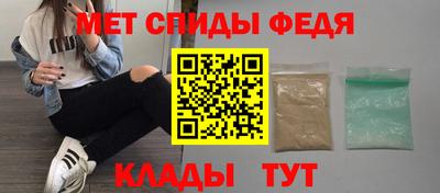молекула духа Кандалакша