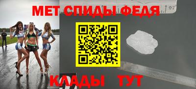 молекула духа Кандалакша