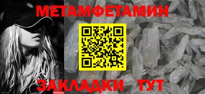 молекула духа Кандалакша