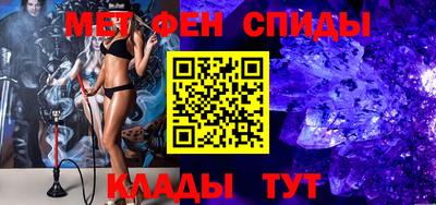 молекула духа Кандалакша
