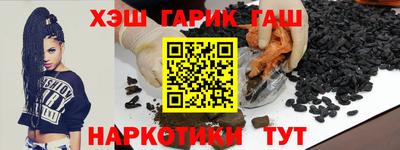 синтетический гашиш Камышлов