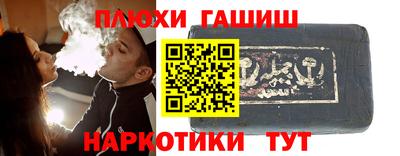 молекула духа Кандалакша
