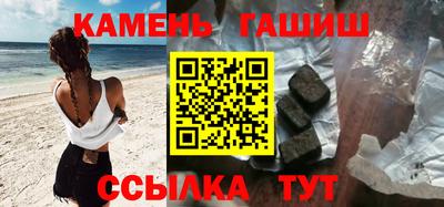 молекула духа Кандалакша