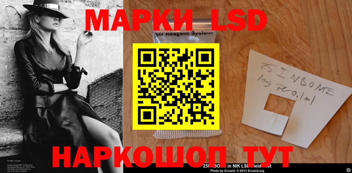 ЛСД экстази кислота  Вход с VPN  Лсд 25 экстази кислота  Лангепас 