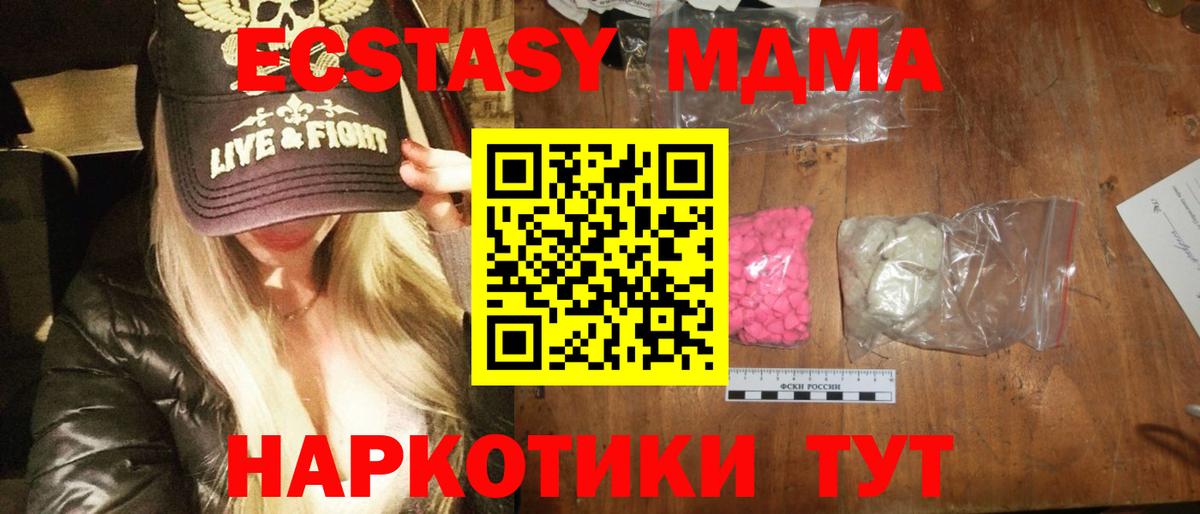 Кокаин  Лангепас  Мефедрон  Codein  Вход с VPN  Метамфетамин  Меф   Бошки Шишки  ГАШИШ  Гашиш  Купить наркотики  ЭКСТАЗИ 