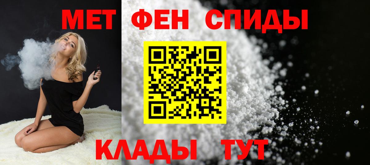 МЕТАМФЕТАМИН пудра  Вход с VPN  МЕТАМФЕТАМИН пудра  Лангепас 