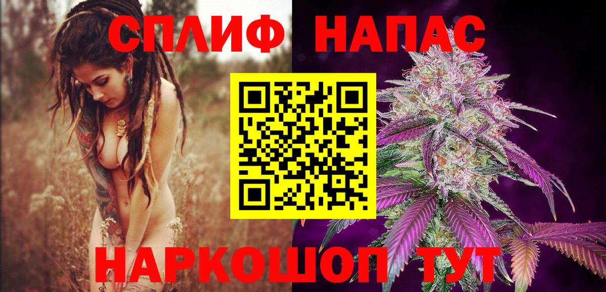 Лангепас  Марихуана индика  Вход с VPN  Шишки марихуана семена  МАРИХУАНА THC 21% 