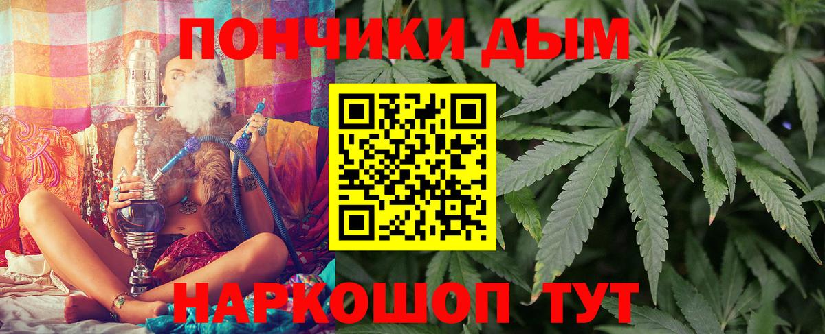 Конопля SATIVA & INDICA Лангепас